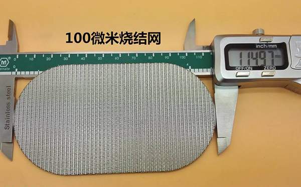 过滤片烧结网